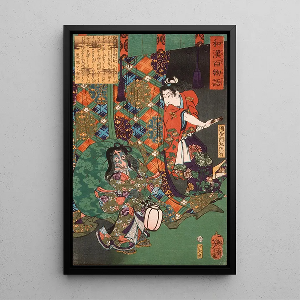 Tsukioka Yoshitoshi - Kusunoki Tamonmaru Masayuki Surprising a Fox Ghost.webp
