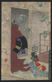 Kuzu no ha - Tsukioka Yoshitoshi — artwork view