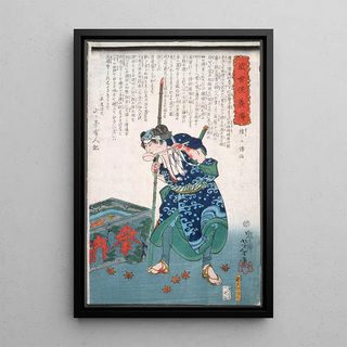 Tsukioka Yoshitoshi - Mashira no Denji Drinking from a Dipper.webp