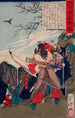 Michi no Omi no Mikoto following a crow to the enemy's lair - Tsukioka Yoshitoshi — artwork view