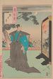 Monkey Music Moon Sarugaku no tsuki - Tsukioka Yoshitoshi — artwork view