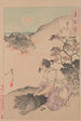 Moon of filial son Kōshi no tsuki - Tsukioka Yoshitoshi — artwork view