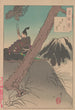 Moon of Mount Ashigara Ashigarayama no tsuki - Tsukioka Yoshitoshi — artwork view