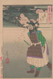Moon of Mount Otowa Otowayama no tsuki - Tsukioka Yoshitoshi — artwork view