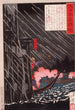 Mri Motonari attacking Sue Harutaka at Itsukushima - Tsukioka Yoshitoshi — artwork view