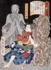 Mutsuki Suginosuke Norifusa con un fantasma - Tsukioka Yoshitoshi — vista dell’opera