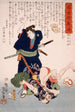 Namekata Monya throwing an attacker to the ground - Tsukioka Yoshitoshi — artwork view