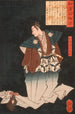 Nikki Danj Naonori se transformant en rat - Tsukioka Yoshitoshi — vista dell’opera