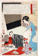 Nishigori Takekiyo painting - Tsukioka Yoshitoshi — artwork view