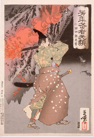 Tsukioka Yoshitoshi - Nitta Shir Tadatsune Entering a Cave with a Torch.webp