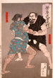 Nomi no Sukune luttant avec Taima no Kehaya - Tsukioka Yoshitoshi — vista dell’opera