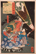 Oda Harunaga and a page with a lantern - Tsukioka Yoshitoshi — artwork view