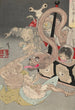 Omoi tsuzura - Tsukioka Yoshitoshi — artwork view
