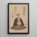 Ritratto di Yoshitoshi - Tsukioka Yoshitoshi — quadro incorniciato alla parete