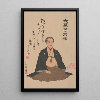 Tsukioka Yoshitoshi - Portrait of Yoshitoshi.webp