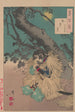 Rainy Moon - Tsukioka Yoshitoshi — artwork view