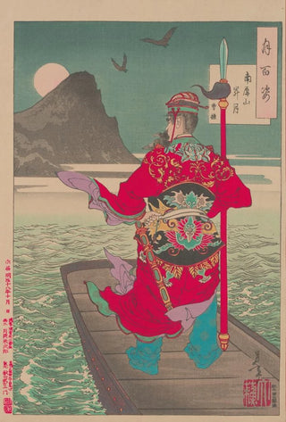 Tsukioka Yoshitoshi - Rising moon over Mount Nanping Nanpeizan shogetsu.webp