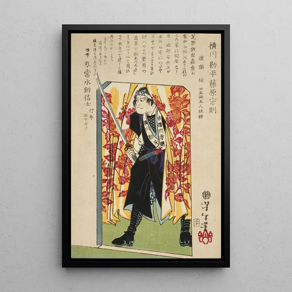 Tsukioka Yoshitoshi - Ronin or masterless Samurai in doorway.webp