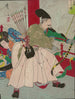 Dos - Tsukioka Yoshitoshi — vista dell’opera
