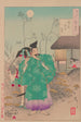 Moon on the moor of Saga Sagano no tsuki - Tsukioka Yoshitoshi — artwork view