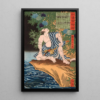 Tsukioka Yoshitoshi - Saginoike Heikur Fishing.webp