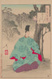 Moon of the Temple Seson Sesonji no tsuki - Tsukioka Yoshitoshi — artwork view