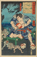 Shirafuji Genta regardant des kappa lutter - Tsukioka Yoshitoshi — Ansicht des Kunstwerks