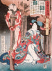 Shiranui inginocchiata accanto a un uomo crocifisso - Tsukioka Yoshitoshi — vista dell’opera