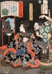 Shumitsu Kanja Yoshitaka se reflétant en rat dans un miroir - Tsukioka Yoshitoshi — vista dell’opera