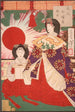 Sunrise - Tsukioka Yoshitoshi — artwork view
