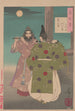 Moon of Suzaku Gate - Tsukioka Yoshitoshi — artwork view