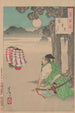 Moon of Takakura - Tsukioka Yoshitoshi — artwork view