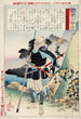 The Old Warrior Tomobayashi Rokur Mitsuhira - Tsukioka Yoshitoshi — artwork view