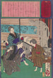 The young man of Osaka who regained speech after his father's death - Tsukioka Yoshitoshi — artwork view