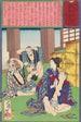 La prostituée Osai de Shiogama sauvant un marchand de Tokyo des joueurs - Tsukioka Yoshitoshi — artwork view