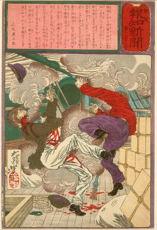 Tsukioka Yoshitoshi - The Suicide of Two Foreign Clerks.webp