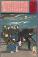La veuve Fuku accouchant en route pour le tribunal pour vol - Tsukioka Yoshitoshi — artwork view