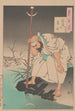 L'invention de la lune Tsuki no hatsumei - Tsukioka Yoshitoshi — artwork view