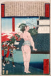 Torii Suneemon Katsutaka se tenant près d'un fossé - Tsukioka Yoshitoshi — vista dell’opera