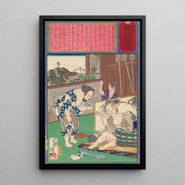 Tsukioka Yoshitoshi - Toshima Tomiyo Who Stayed with Her Leper Husband Tomoz.webp