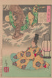 Tsunenobu et le démon - Tsukioka Yoshitoshi — vista dell’opera