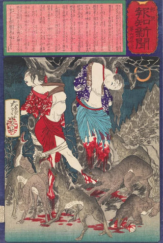 Tsukioka Yoshitoshi - Two Women of Nojiri Who were Robbed Tied to Trees and Eaten by Wolves.webp