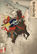 Uesugi Kenshin Nyd Terutora chevauchant au combat - Tsukioka Yoshitoshi — vista dell’opera
