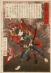 the Kubo Hikozaemon Tadanori painting saving Tokugawa Ieyasu - Tsukioka Yoshitoshi — artwork view