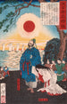 Tomo no Sadehiko, der Sayohime verlässt, um Korea zu erobern - Tsukioka Yoshitoshi — Ansicht des Kunstwerks