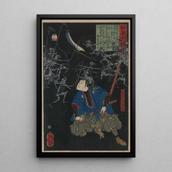 Tsukioka Yoshitoshi - ya tar mitsukuni.webp