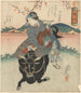 Frau reitend auf einem Stier - Utagawa Kunimaro — Ansicht des Kunstwerks