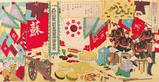 Utagawa Kunimasa IV - Booty of Chinese Implements of War Displayed on the Grounds of the Yasukuni Shrine in Kudan and Various Kinds of Unused Artillery.webp