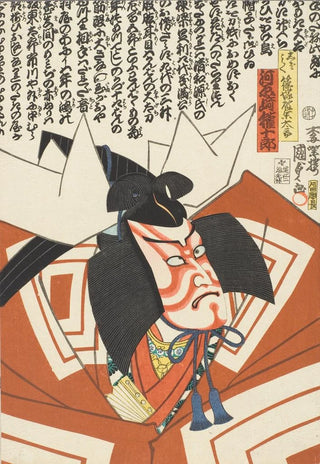 Utagawa Kunisada II - The Actor Kawarazaki Gonjur Danjur IX in a Shibaraku role.webp