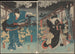 Akteure in den Rollen von Ohatsu und Iwafuji - Utagawa Kunisada Toyokuni III — Ansicht des Kunstwerks